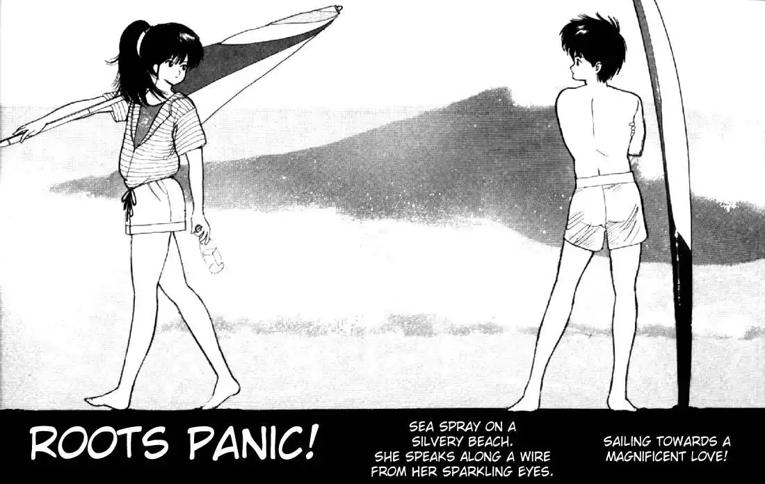 Kimagure Orange Road Chapter 72 1